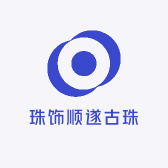 珠饰顺遂古珠