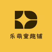 乐萌童趣铺