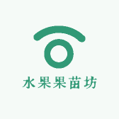 水果果苗坊
