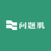 宇姐问题肌源头工厂1号