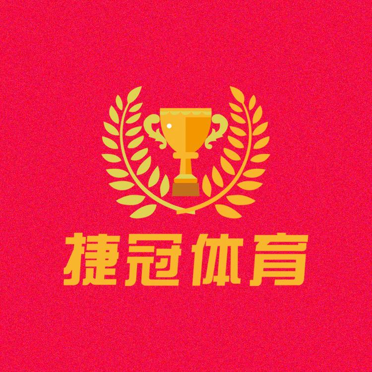 捷冠体育