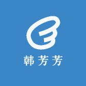 韩芳芳臻选阁