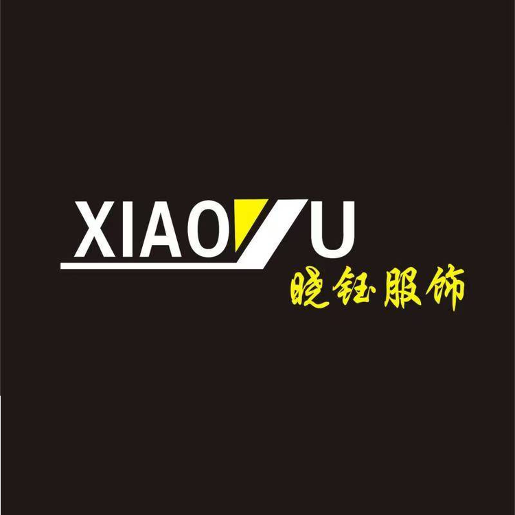 上海晓钰服饰有限公司