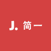 高炉简一