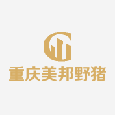 重庆美邦野猪养殖场