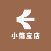 小菊宝店