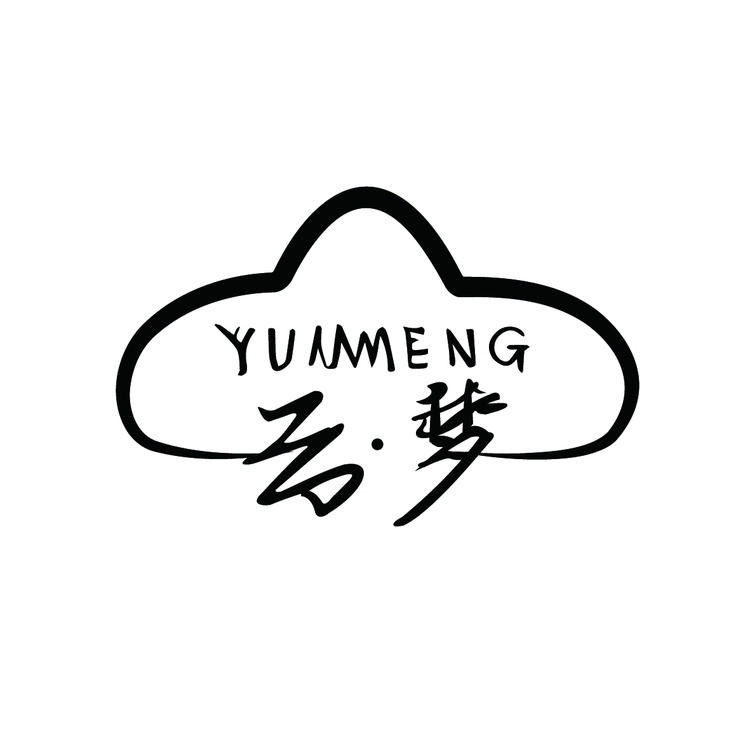 YUNMENG云梦