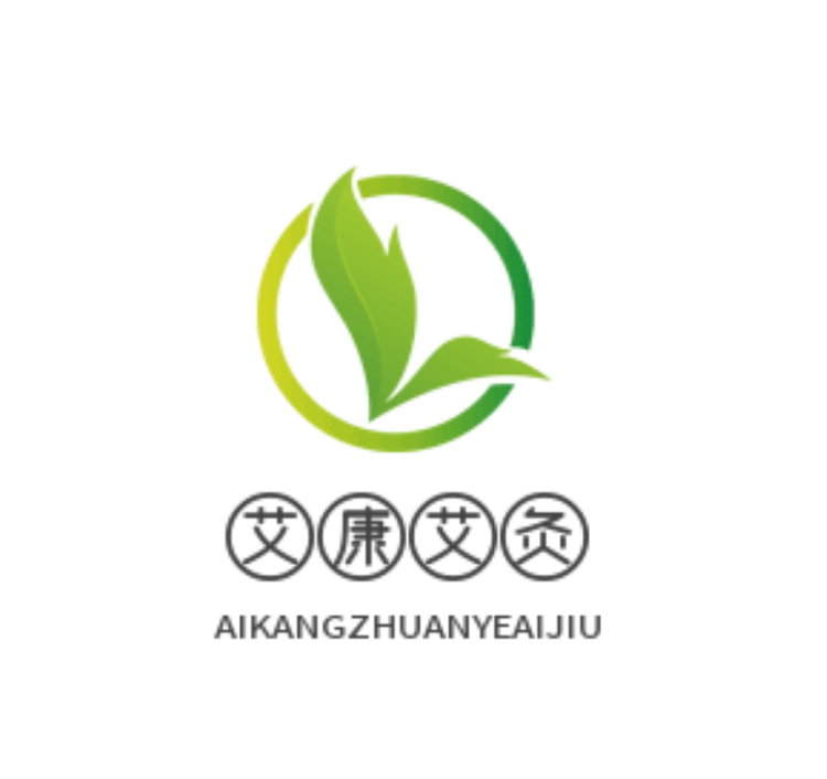艾康专业艾灸