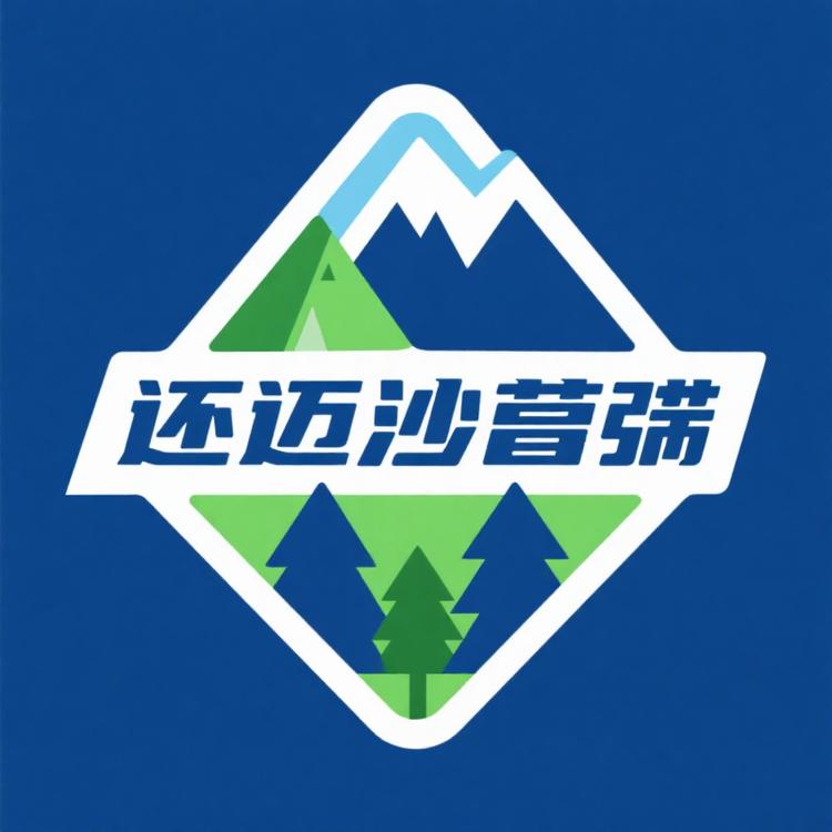 迈莎锐户外