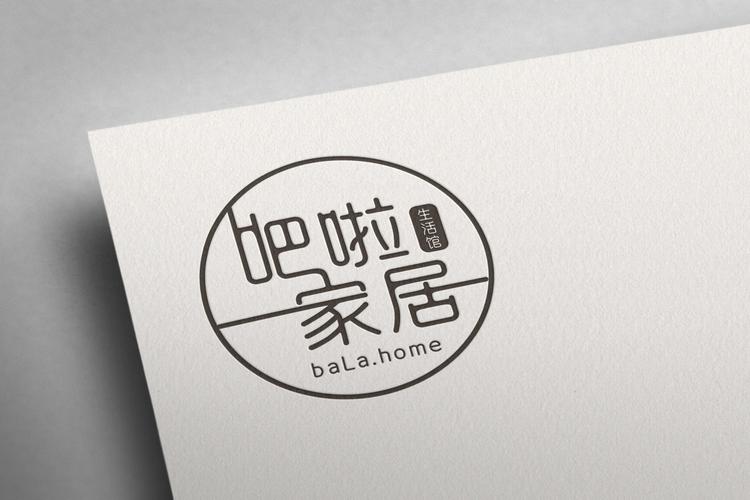 文登区吧啦家居生活馆的小店