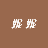 谷琛妮臻选女鞋