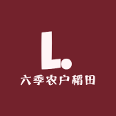 六季农户稻田