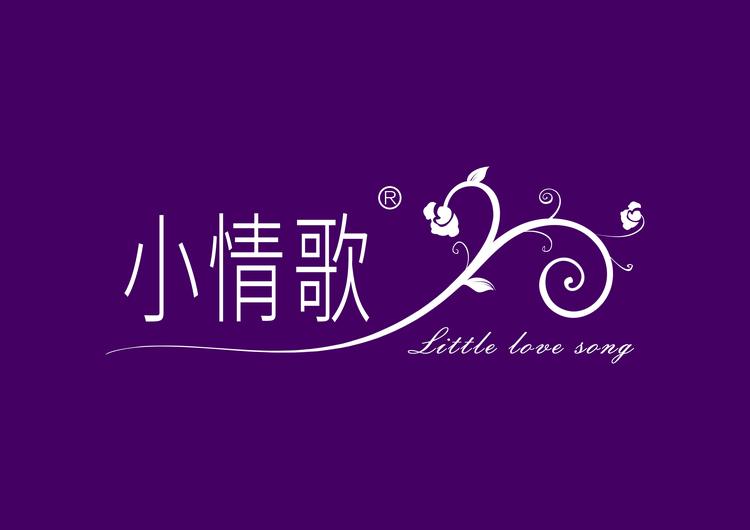 南通市锦诗语家纺有限公司