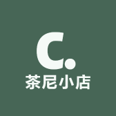 茶尼小店
