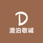 澹泊敬诚酒坊