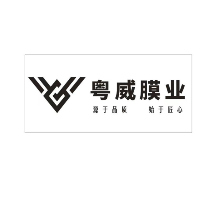 粤威膜业工厂店