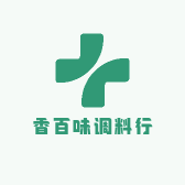 香百味调料行