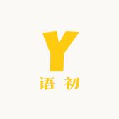 语初百货铺