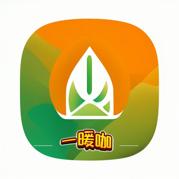 一暖咖