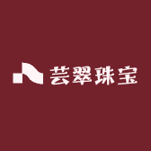芸翠珠宝