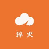 表面淬火潮玩