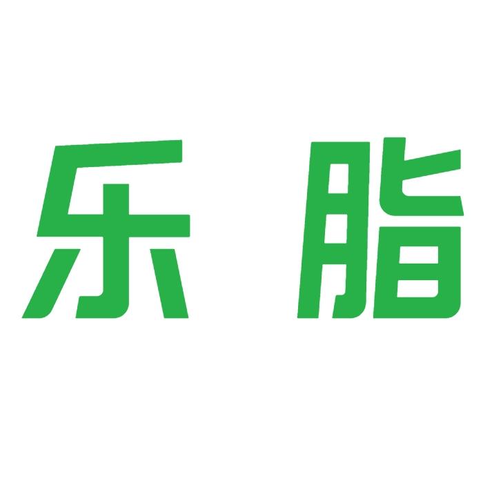 乐脂时刻燃脂轻食专卖店