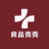 良品壳壳