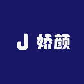 娇颜私护健康馆