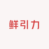 鲜引力零售店