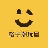 格子潮玩屋