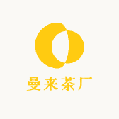 曼来茶厂