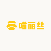喵丽丝宠物用品店