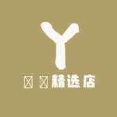 大垚垚精选店