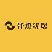 仟惠优居