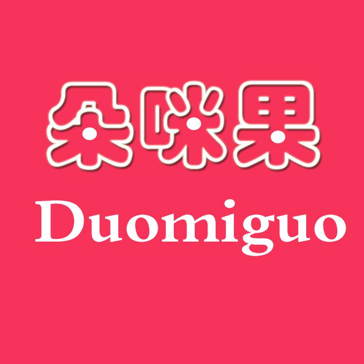 朵咪果服饰配件专营店