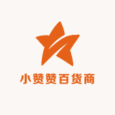 赞赞的小可爱们