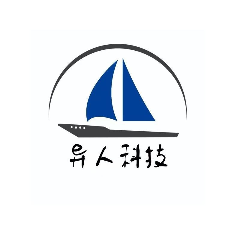 山西异人科技有限公司