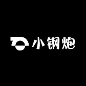 轮上玩家小钢炮