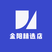 金阳精选店