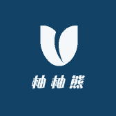 柚柚熊