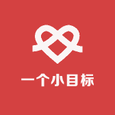 一个小目标的店