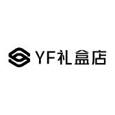 YF礼盒店