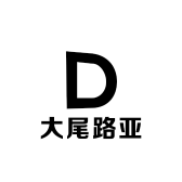 大尾路亚