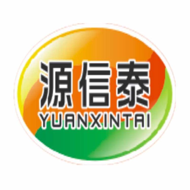 源信泰工厂店