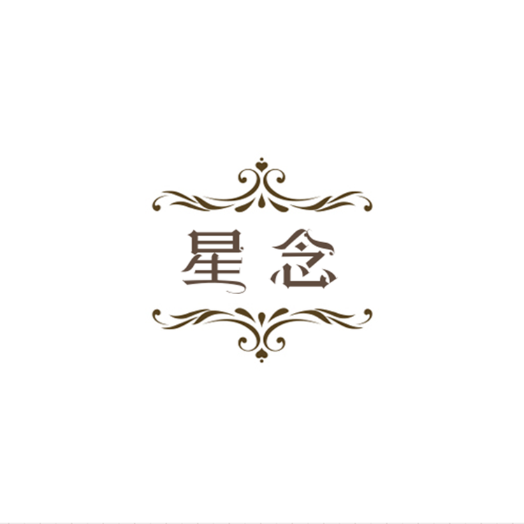 星念个体店