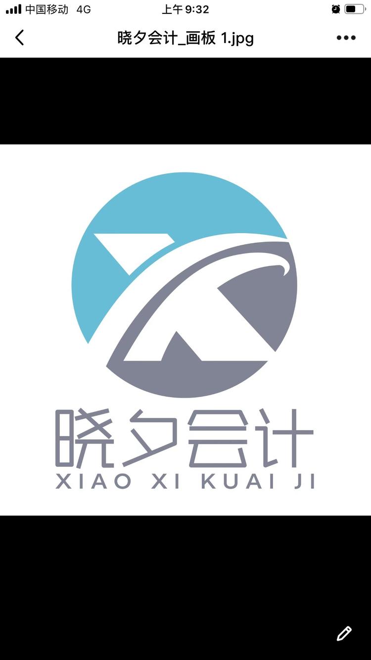晓夕企业店