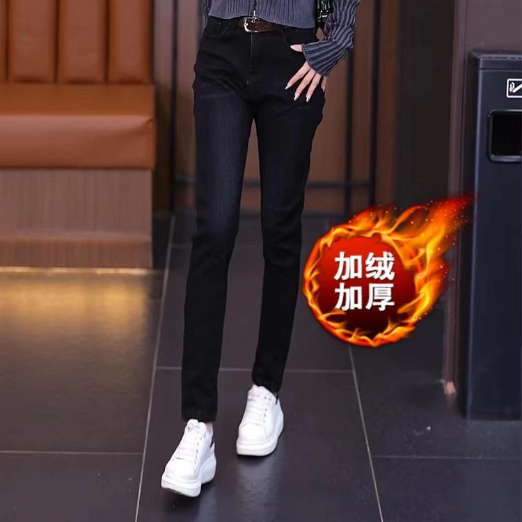 小依米轻奢牛仔