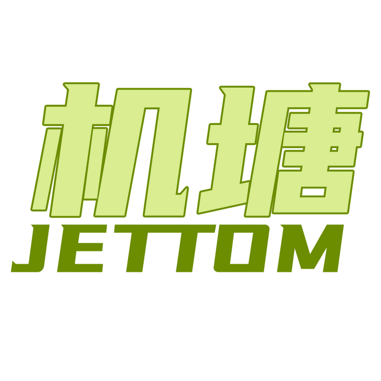 机塘文具JETTOM