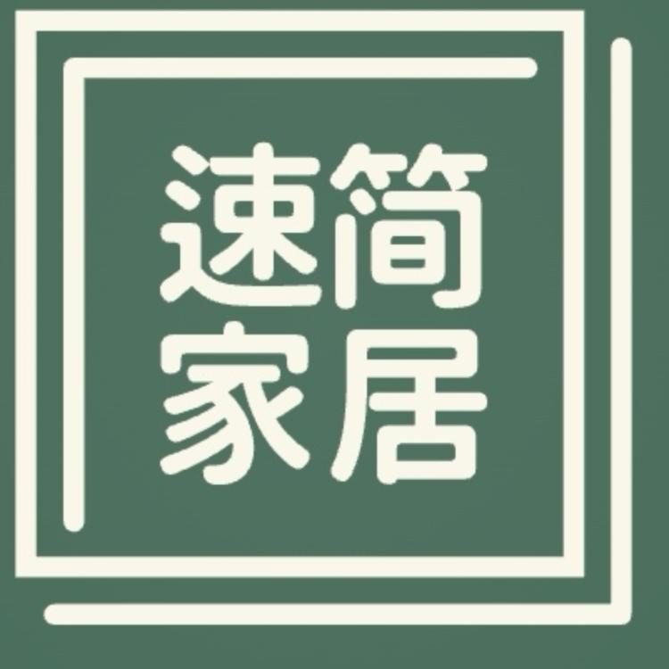 GOUTU构图