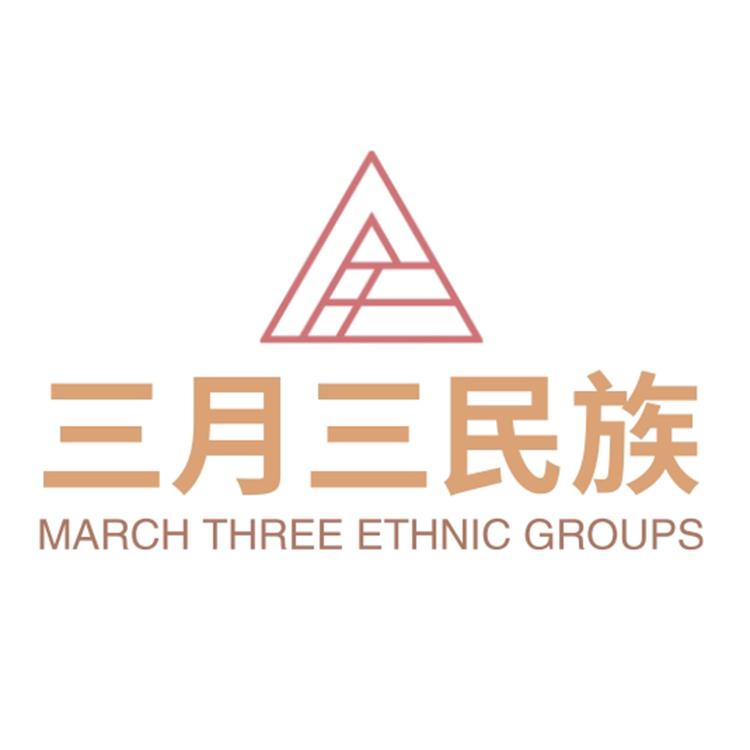 冠辰民族服饰